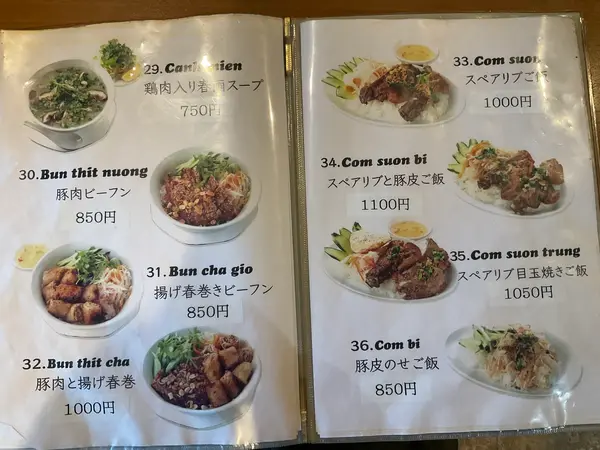 スポット内のおすすめ