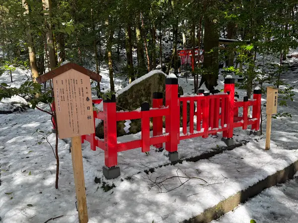 春日社