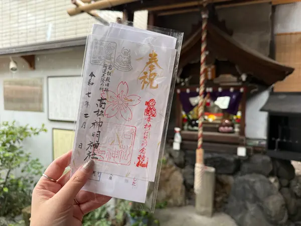 スポット内のおすすめ