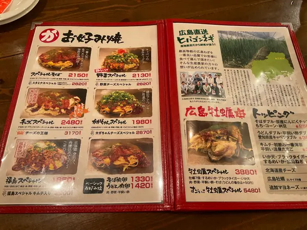 スポット内のおすすめ