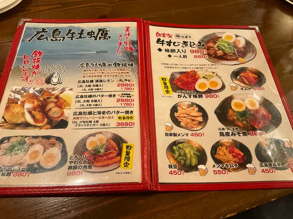 スポット内のおすすめ