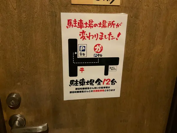スポット内のおすすめ