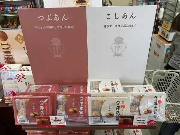 スポット内のおすすめ