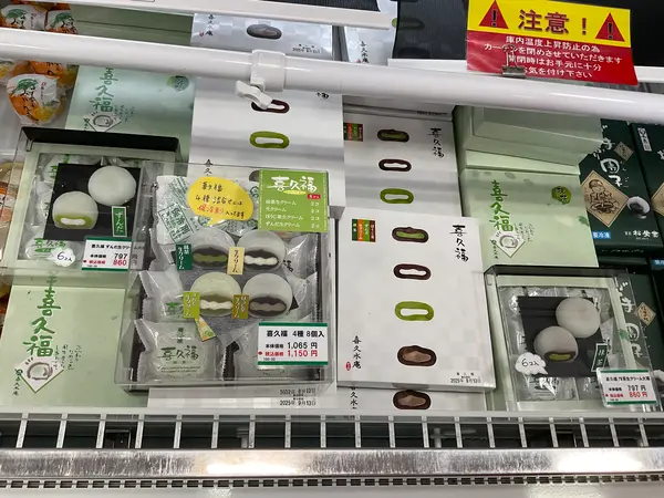 スポット内のおすすめ