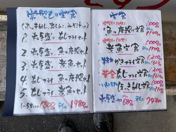 スポット内のおすすめ