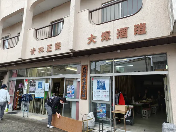 造り酒屋っぽくない外観