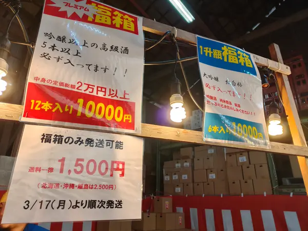 間違いなくお得