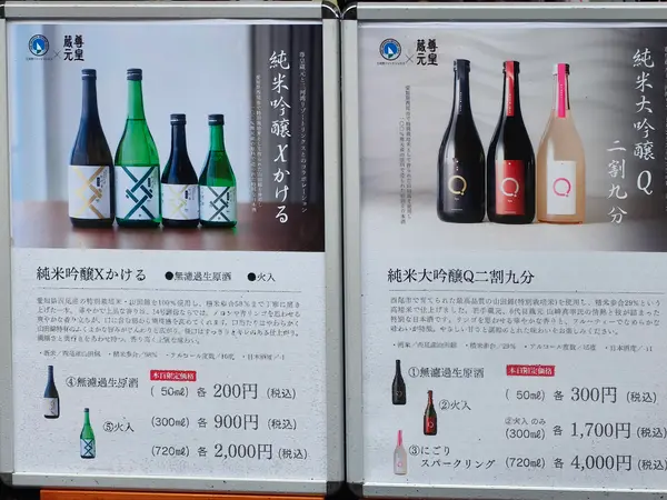 こちらは現金のみ