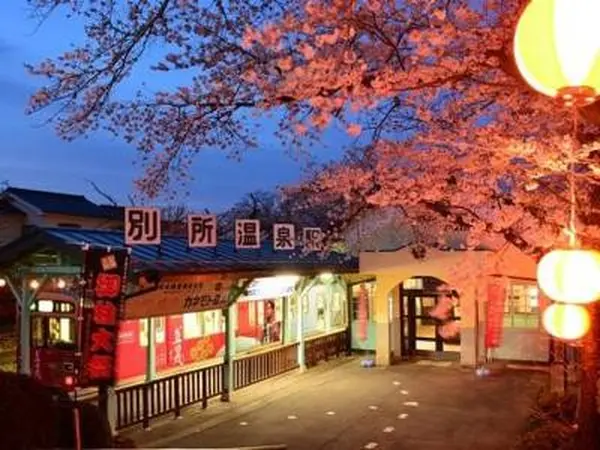 【１】別所温泉駅