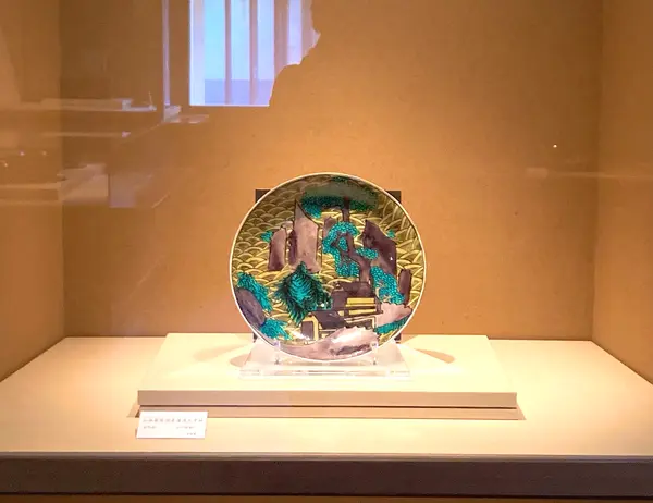 「青手の間〜AOTE ROOM〜」