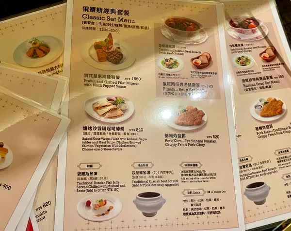 Astoria Cafe　明星咖啡館