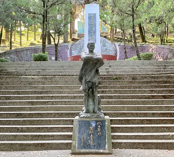 霧社事件記念公園　莫那･魯道紀念碑