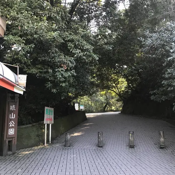 公園入口