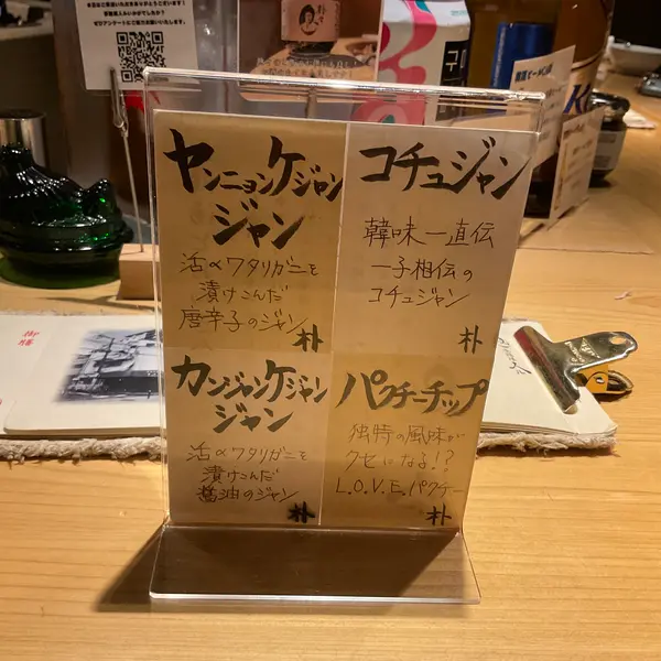 スポット内のおすすめ