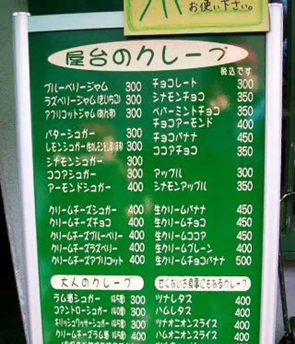 なんともリーズナブル♡