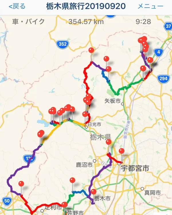栃木旅行　観光スポット　ルート