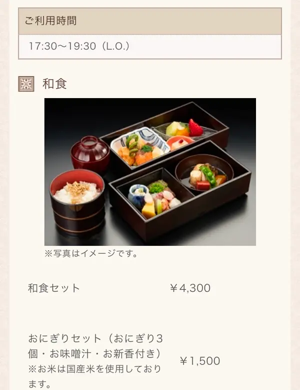 スポット内のおすすめ