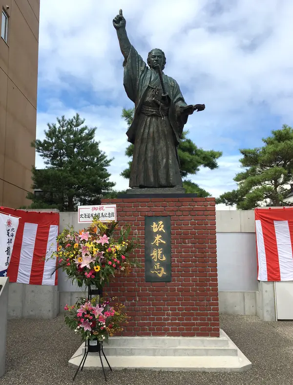 記念館向かいの龍馬公園