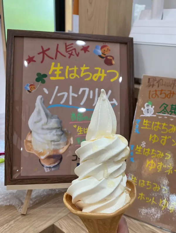 スポット内のおすすめ