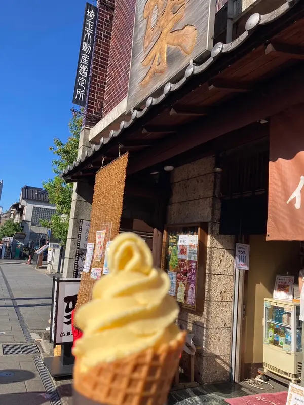 さつまいもソフト