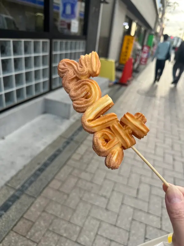 スポット内のおすすめ