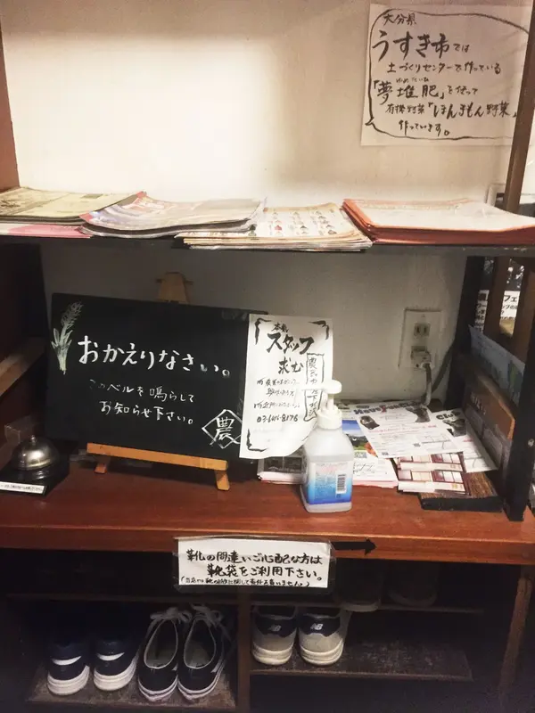入口