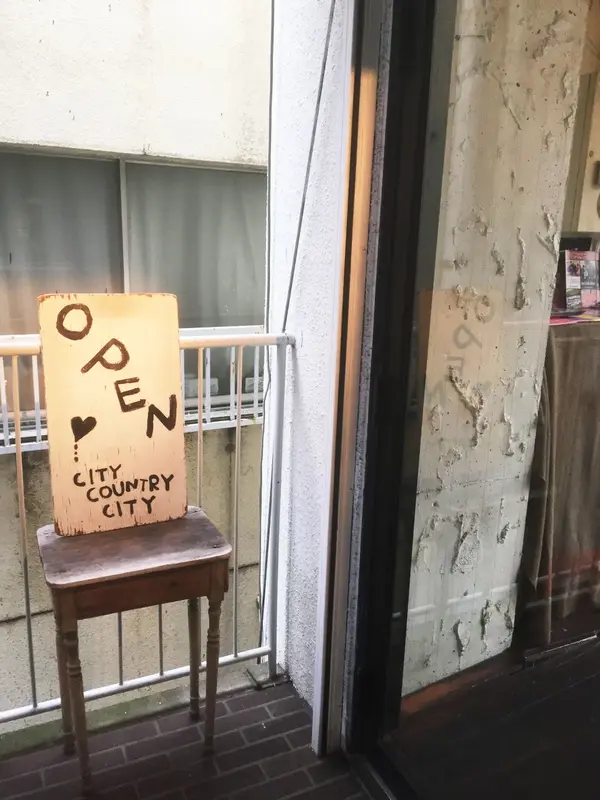 入口