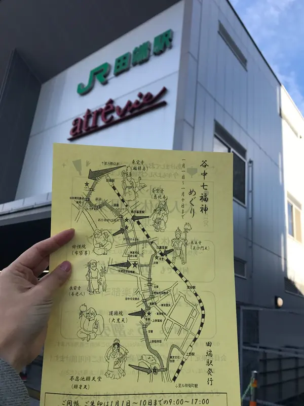田端駅でもらった谷中七福神の地図！