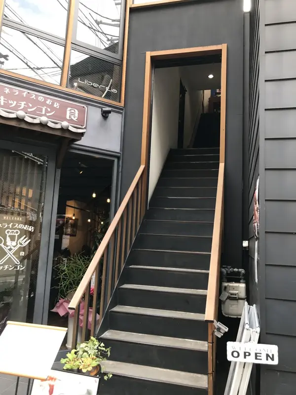 入口