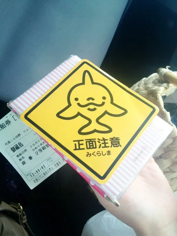 可愛くてつい買ってしまったステッカー🐬
