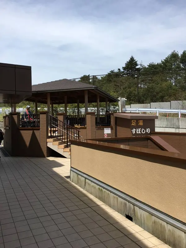 すばしりの足湯