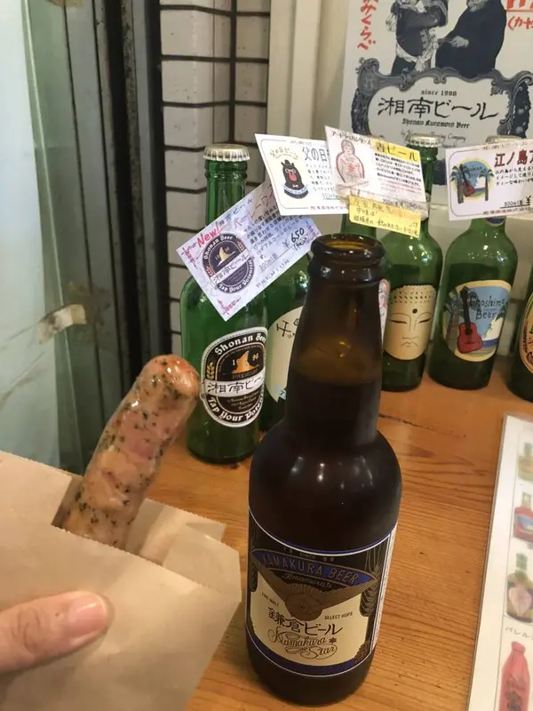 鎌倉ビールとウインナー抜群！