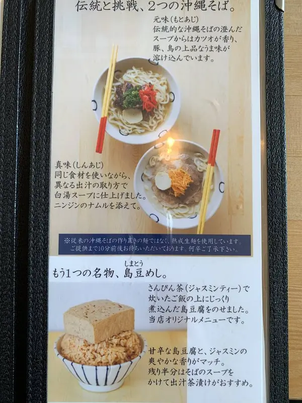 スポット内のおすすめ
