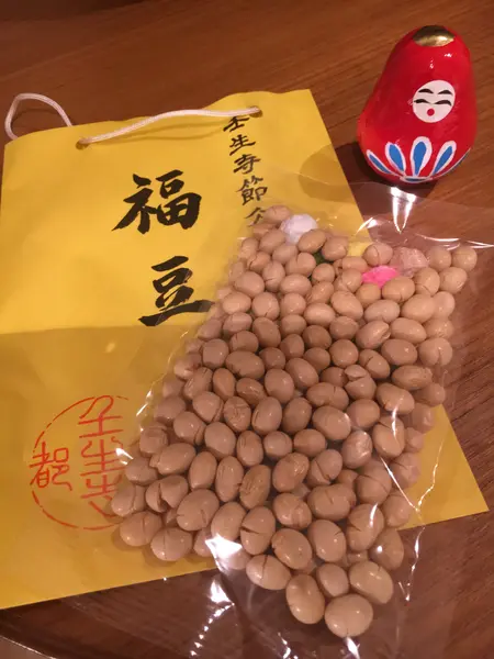 もちろん、福豆も。
