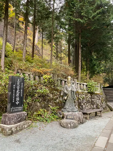 福禄寿