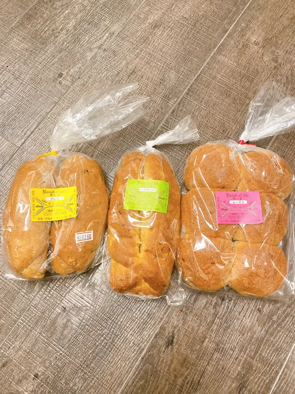 買ったパン