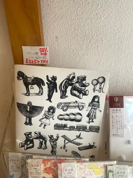 スポット内のおすすめ