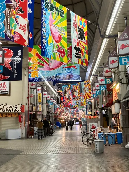 昼網