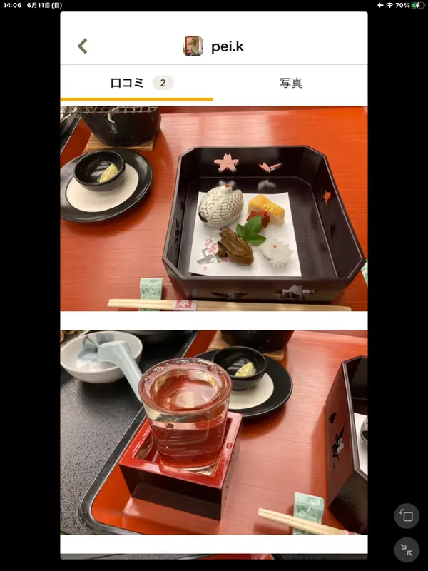 スポット内のおすすめ