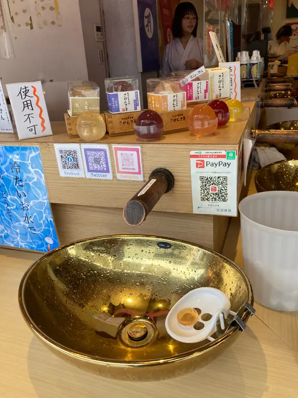 スポット内のおすすめ