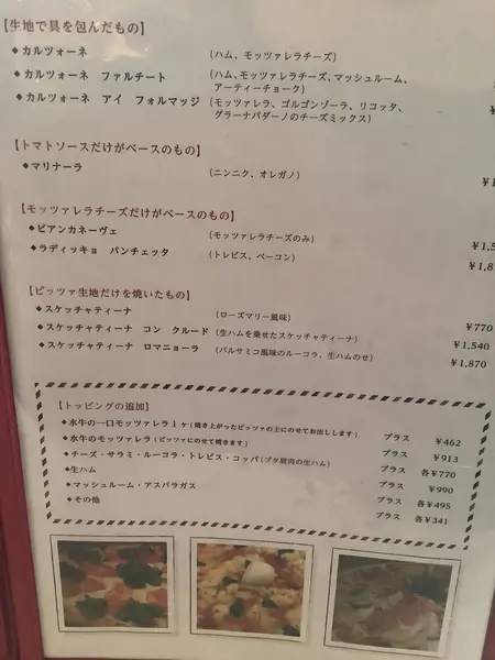 スポット内のおすすめ