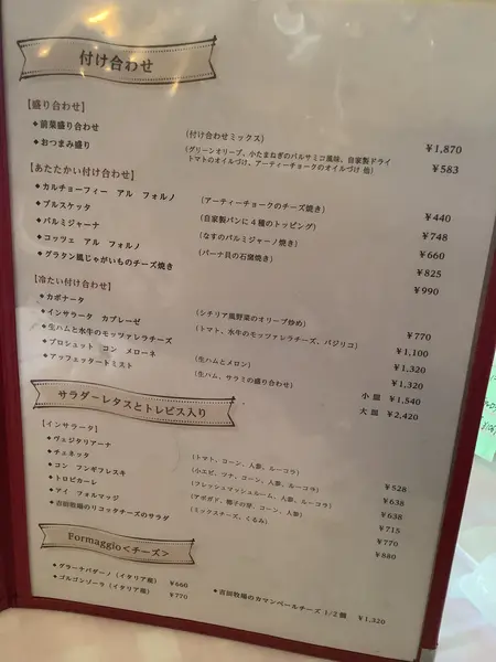 スポット内のおすすめ