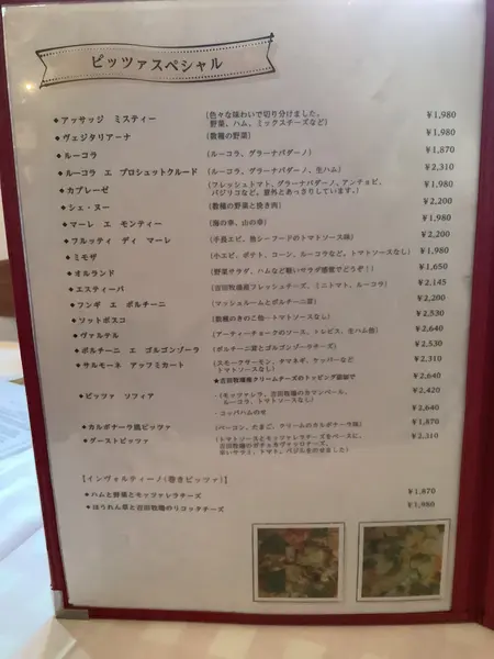 スポット内のおすすめ