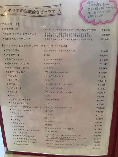 スポット内のおすすめ
