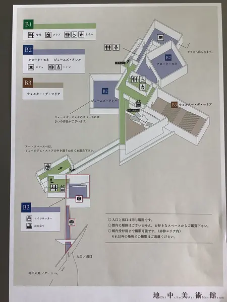 スポット内のおすすめ