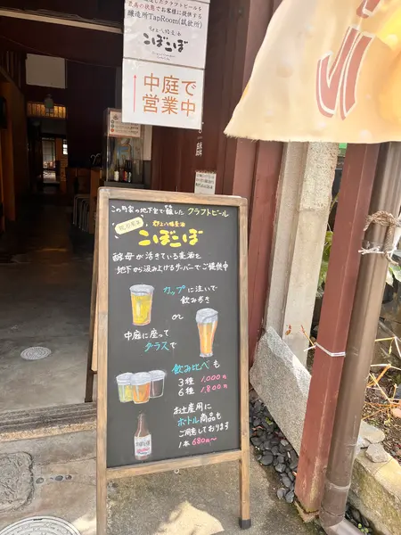 お土産用にボトルで購入もできます