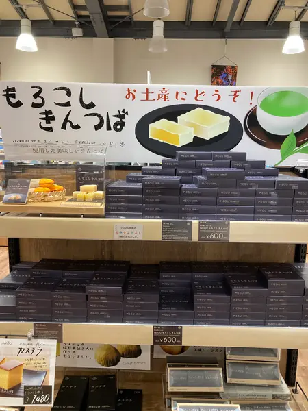 スポット内のおすすめ