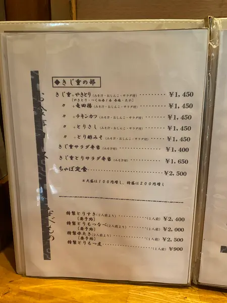 スポット内のおすすめ