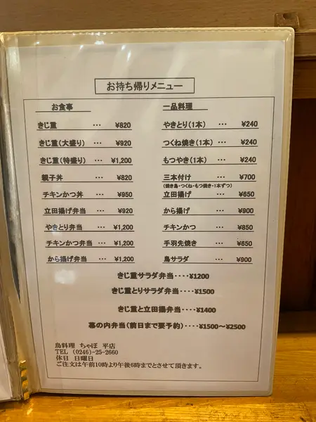 スポット内のおすすめ