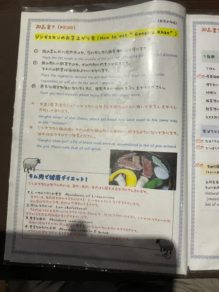 スポット内のおすすめ